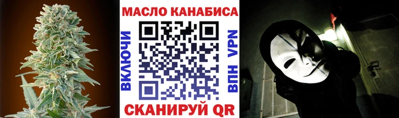 что такое   Оренбург  Дистиллят ТГК вейп с тгк 