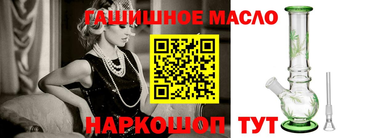 ТГК Wax Оренбург