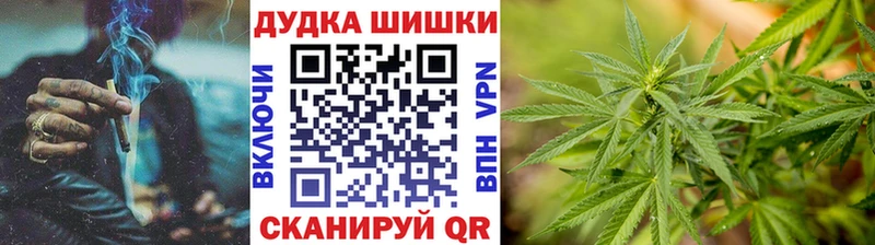 закладки  мориарти формула  Каннабис конопля  Оренбург 