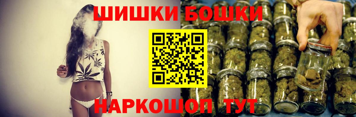 МАРИХУАНА SATIVA & INDICA  Вход с VPN  Оренбург  Конопля OG Kush  Канабис Bruce Banner 